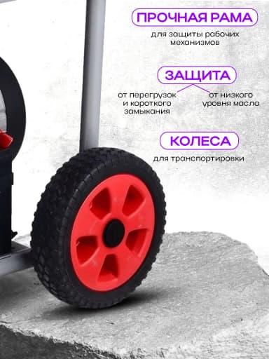 Генератор бензиновый 6,0 кВт 220В 27 л с электростартером и колесами TOR KM8000H — фото 7