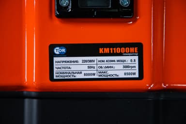 Генератор бензиновый 8,0 кВт 220В/380В с электростартером TOR KM11000HE — фото 3